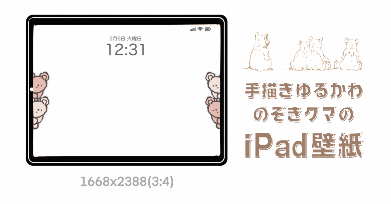 ゆるっくまページ くまこ くまこ クマページ EXO - * くま * LAZER ZX