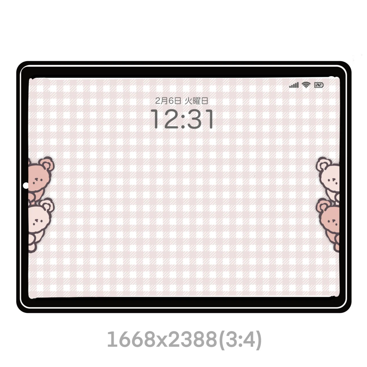 ゆるっくまページ 18631-755-