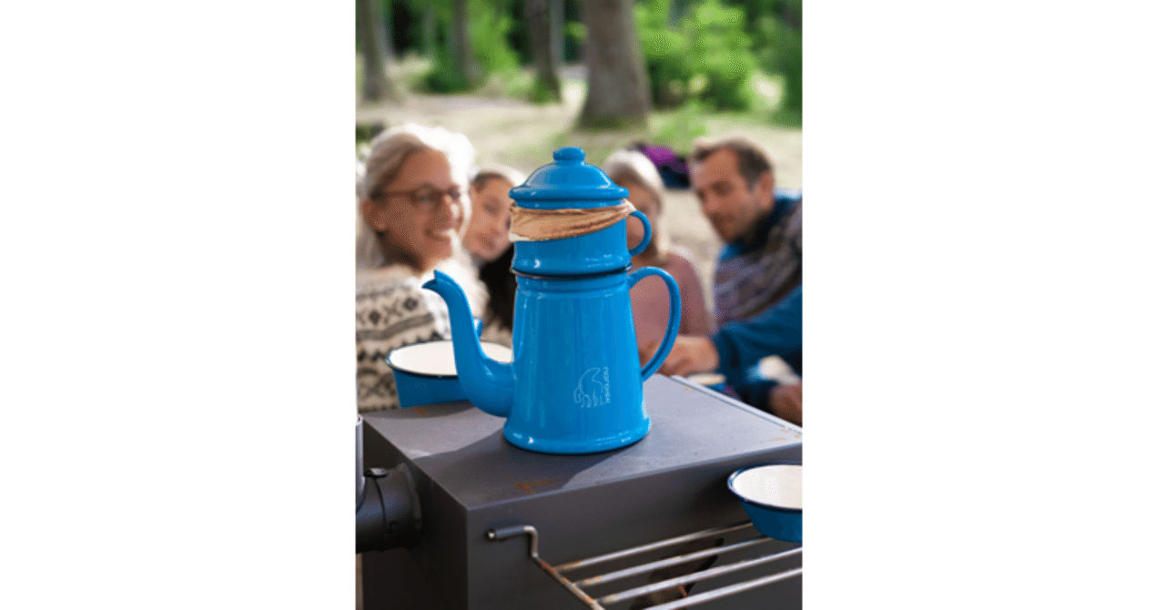 NordiskのMadam Blåコーヒーポットでヒュッゲなひとときを|アラン藤島 NordiskのMadam Blåコーヒーポットでヒュッゲなひとときを|アラン藤島