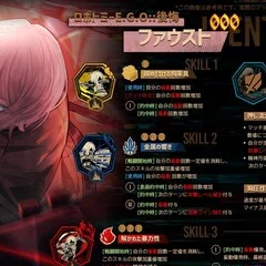 南部リウ協会3課イサン 評価｜ひよこっこ