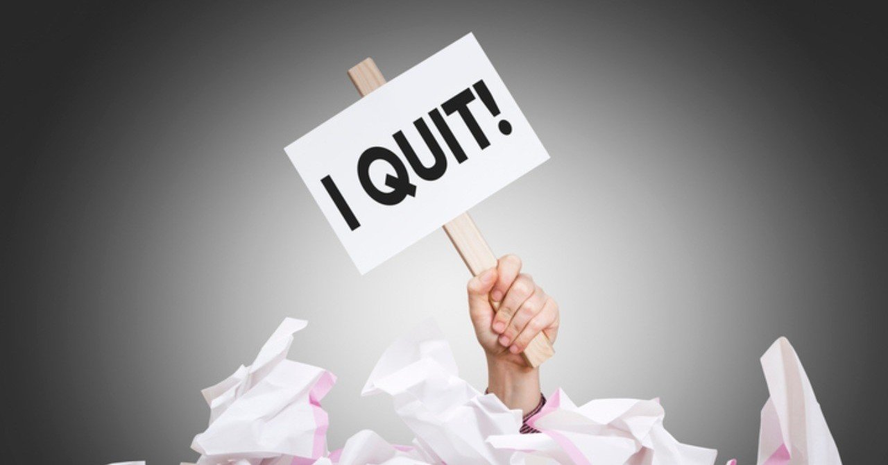 見切ること と 投げ出すこと の境界線はどこにあるのか 松井博 Note 見切ること と 投げ出すこと の境界線はどこにあるのか 松井博 Note