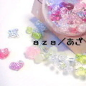 aza／あざ（筒示明日香）
