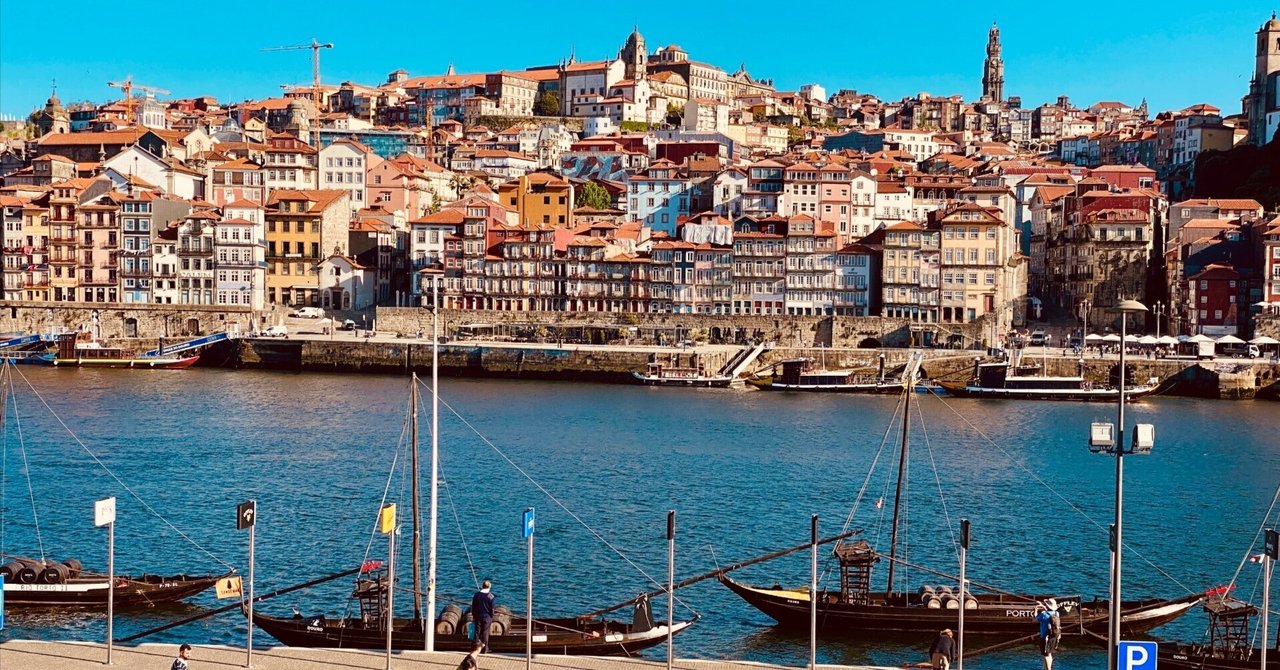 ポルトガル旅行 黄金のポルト｜山林