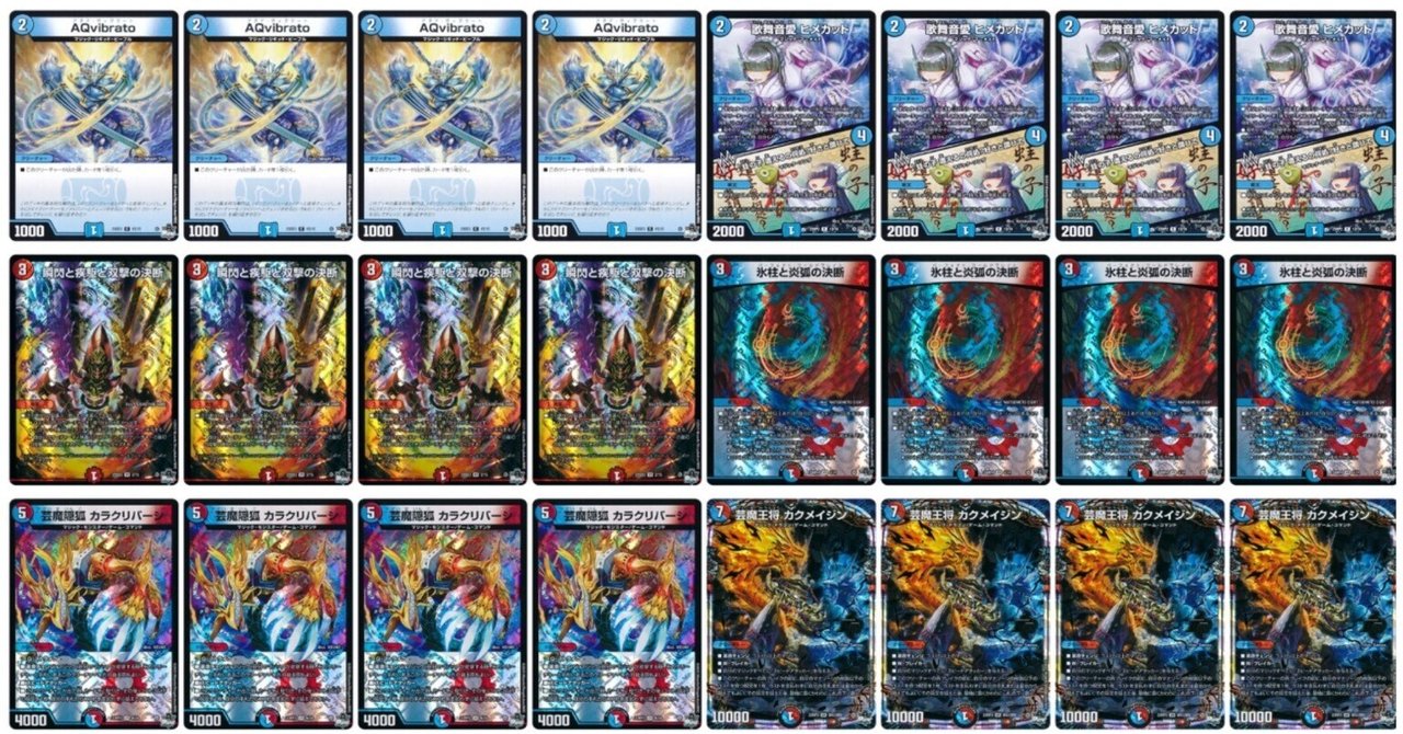 マユさん専用 赤青マジック rectangle_large_type_2_3c10095