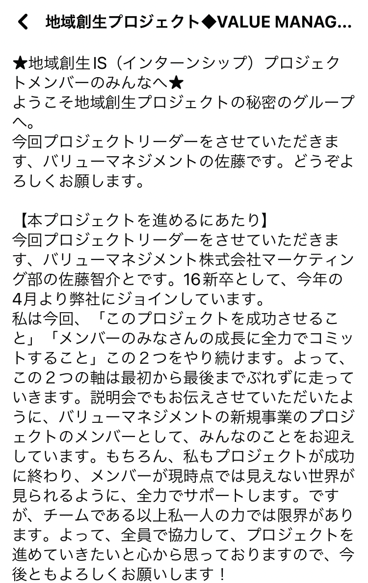 4.8万字。本気の人生棚卸しは、生きる指針が明確になった｜佐藤