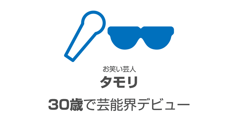 代でやりたい事がないとダメですか 遅咲き偉人まとめ Gcストーリー Note 代でやりたい事がないとダメですか 遅咲き偉人まとめ Gcストーリー Note