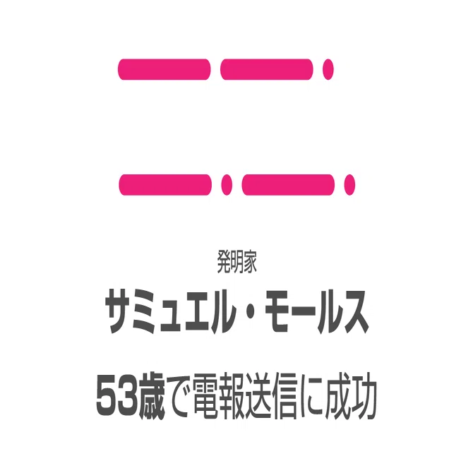 代でやりたい事がないとダメですか 遅咲き偉人まとめ Gcストーリー Note