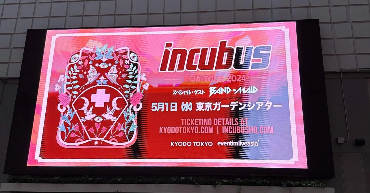 Incubus @ 東京ガーデンシアター 20240501 ライブレポート｜nin-tool-tones