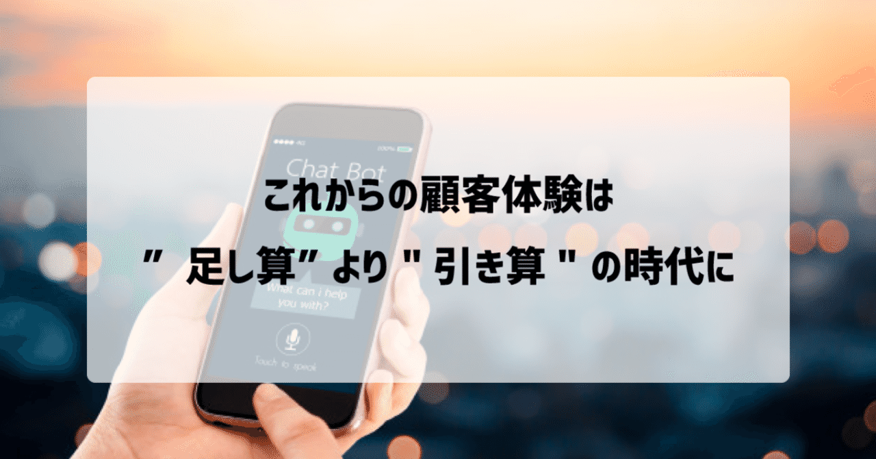 Aiメッセンジャー 公式note Note