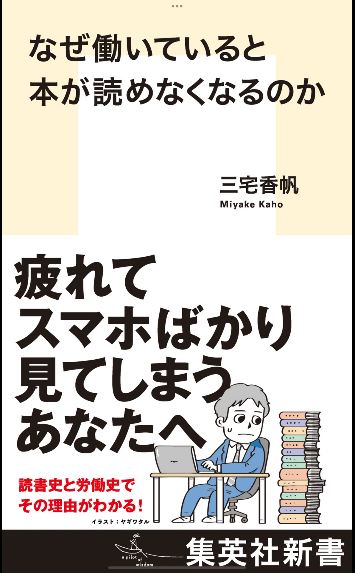 うかさん　本3冊 鹿の王 3 / 上橋菜穂子/HACCAN - 紀伊國屋書店ウェブストア