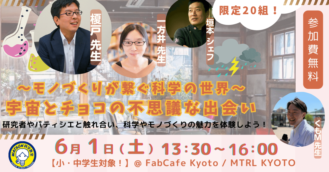 明秀日立の高校生ポスター賞受賞報告, image size:1280x670