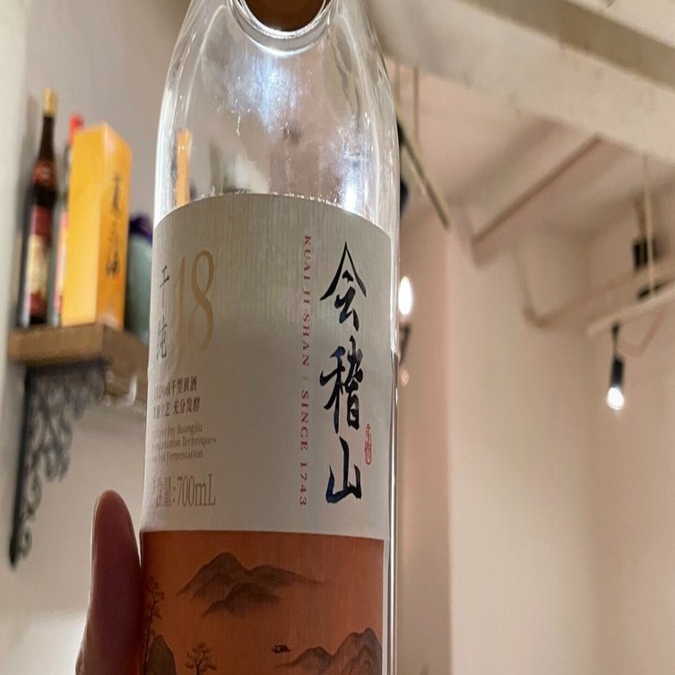 紹興酒4種の中で最もドライタイプ「元紅酒」をわかりやすく解説します