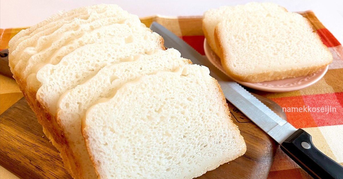 春新作の ホームベーカリー シロカ パンベーカリー 食パン 米粉パン キッチン家電