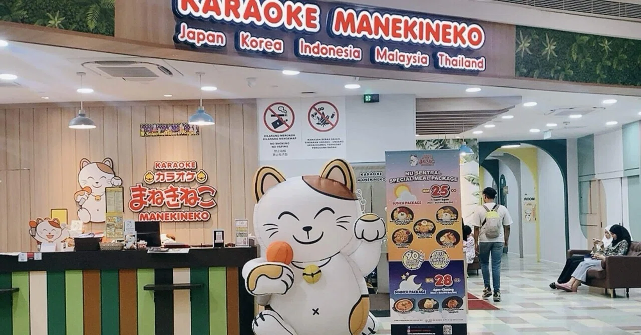 マレーシアノマド生活〜まねきねこで親子カラオケ｜takarisa〜心の旅と 