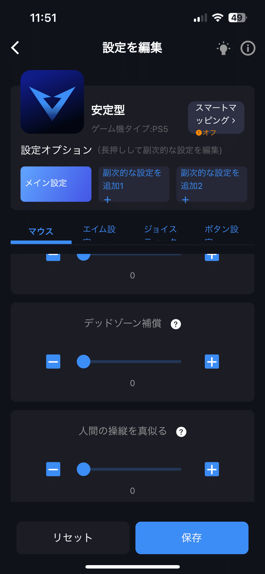 aimzenix安定型設定無料公開｜サメ