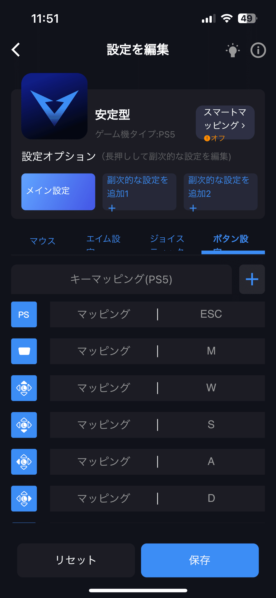 AIMZENIX+APEX最強感度設定付き AIMZENIX+APEX最強感度設定付き Apex】コントローラー(PAD)最強