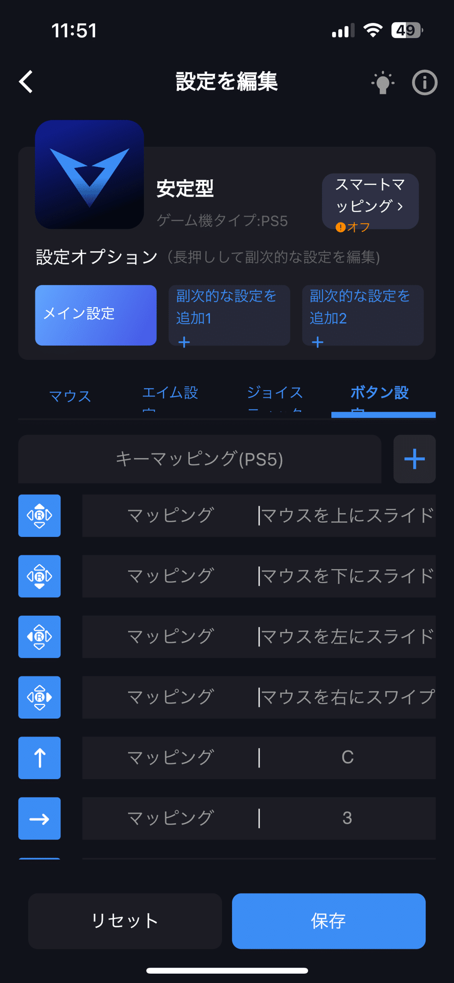 AIMZENIX+APEX最強感度設定付き AIMZENIX+APEX最強感度設定付き Aimzenix】安定型感度【無料