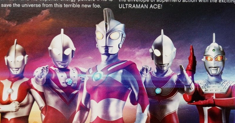 ウルトラマンエース」の人気タグ記事一覧|note ――つくる ウルトラマンエース」の人気タグ記事一覧|note ――つくる