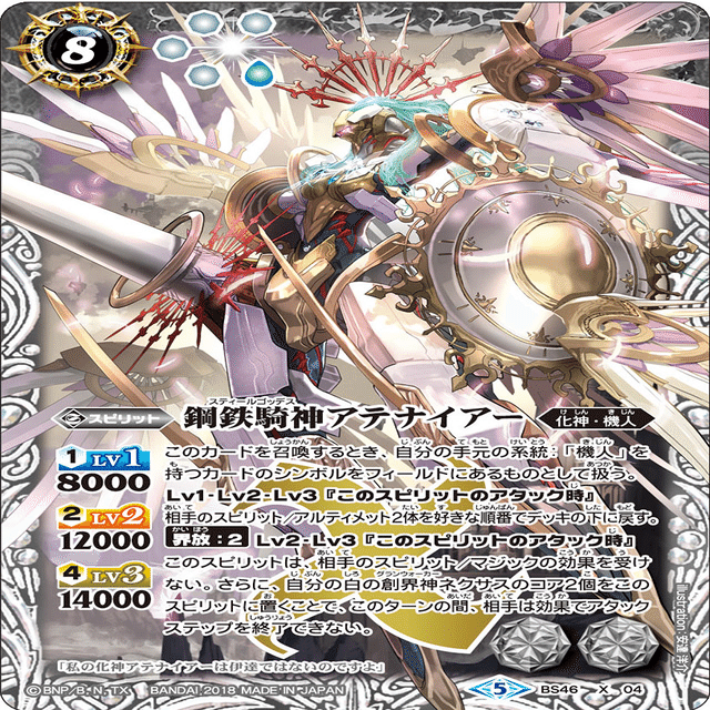 新弾機人結構やれそうだったのでメモ｜メイファ