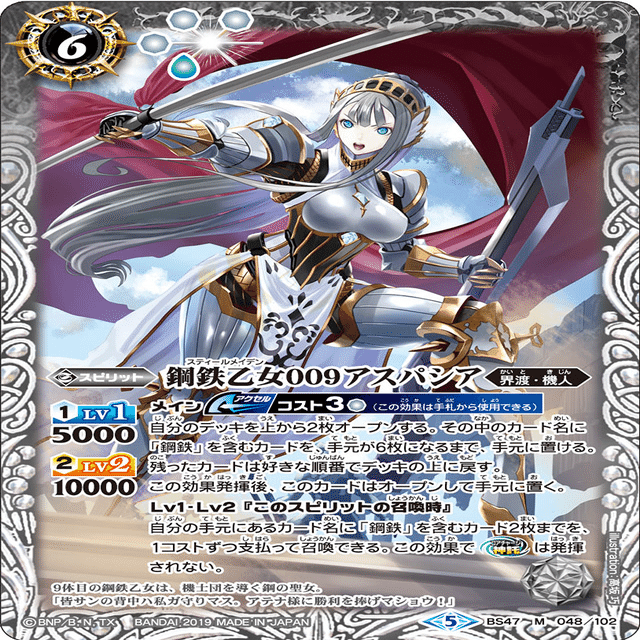 新弾機人結構やれそうだったのでメモ｜メイファ