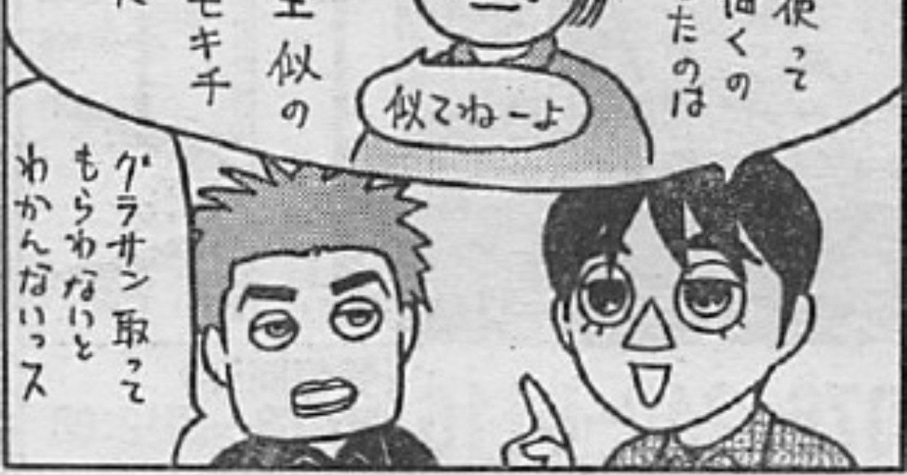 現代麻雀への道 67 牌活字の誕生 福地誠 現 天鳳名人位 Note 現代麻雀への道 67 牌活字の誕生 福地誠 現 天鳳名人位 Note
