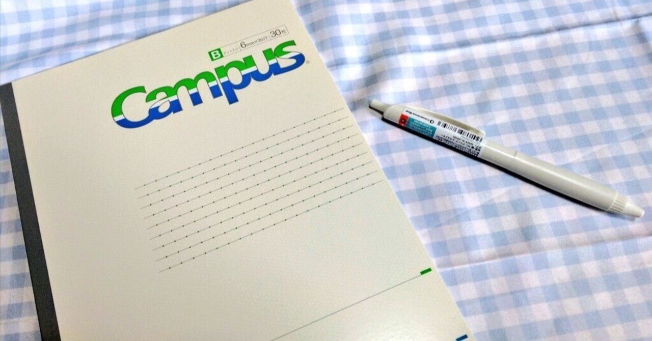 ファミマ文具｜江凪