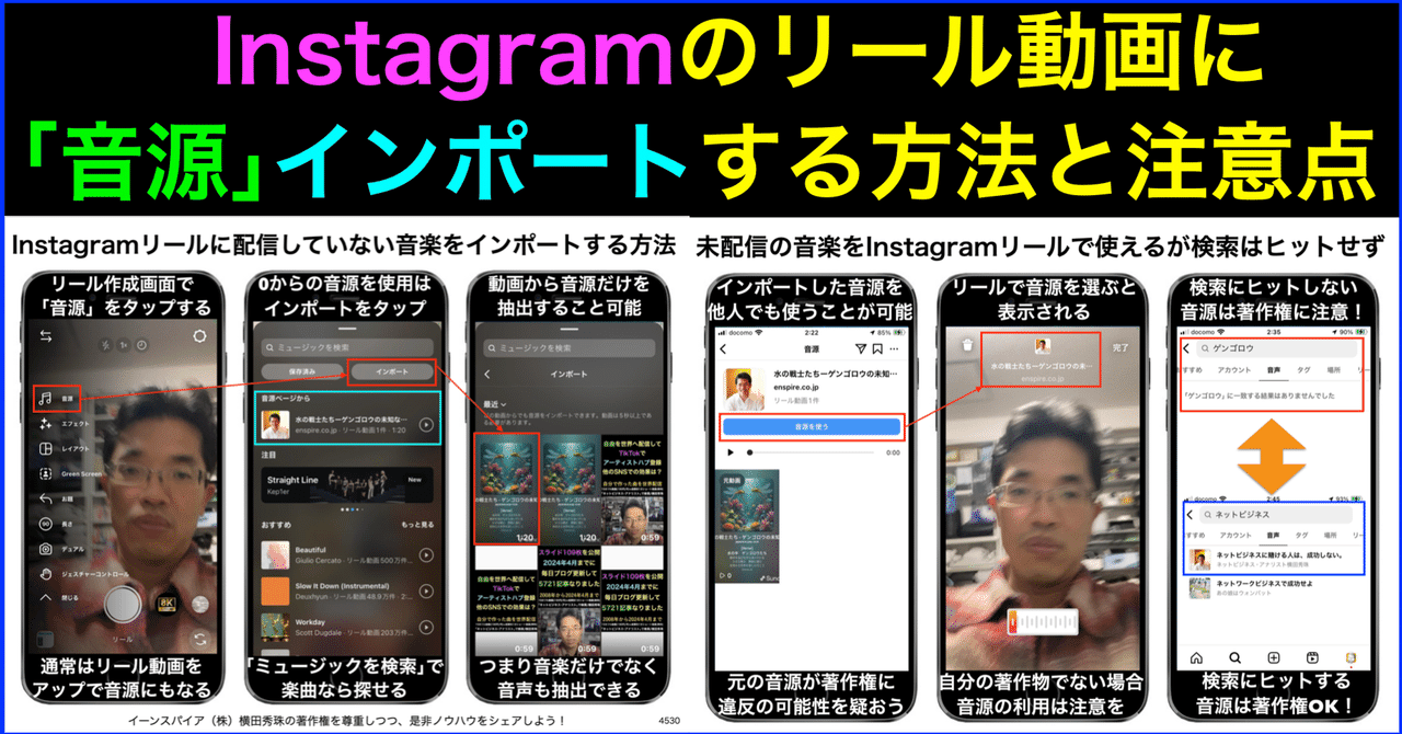 Instagramのリール動画の再生回数が5万回増えるまで、世界中のユーザーに拡散します。