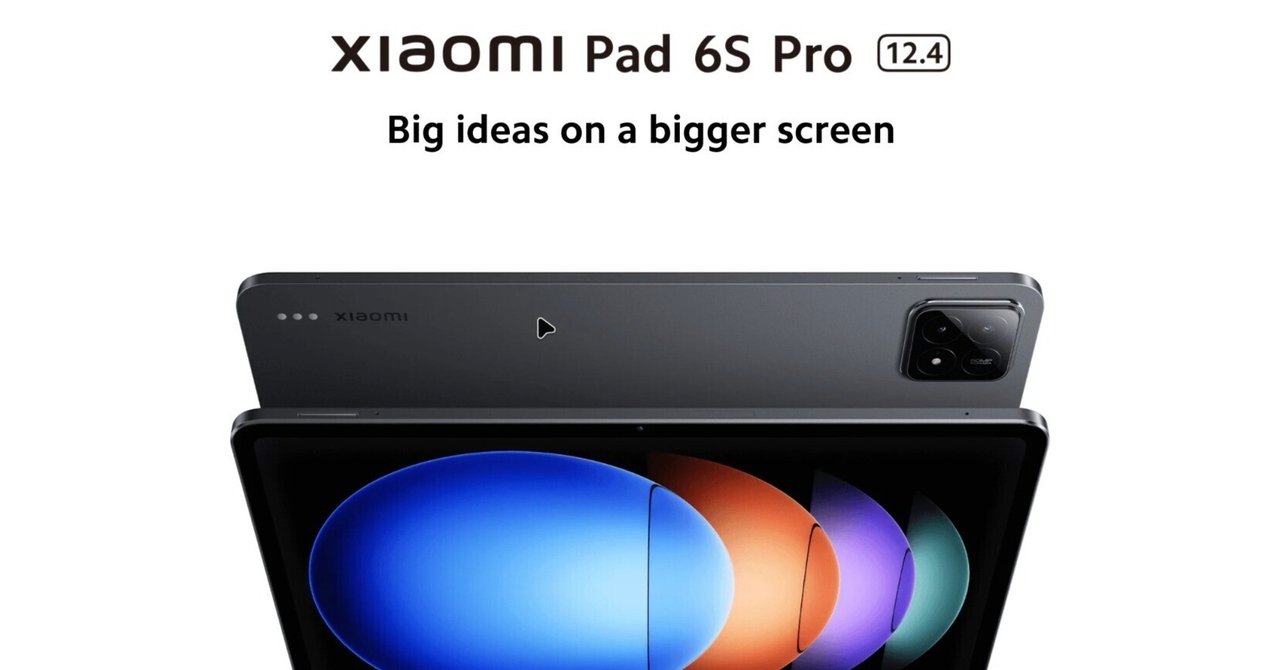 長年のiPadユーザがXiaomi Pad 6S Pro 購入したよ （全般レビュー