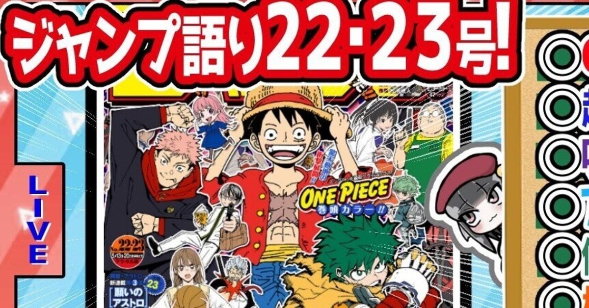 ■週刊ヤングジャンプ■1997年 1／27・④&⑤ 合併超特大号■プレミア特大号 □週刊ヤングジャンプ□1997年 1／27・④&⑤ 合併超特大号□プレミア