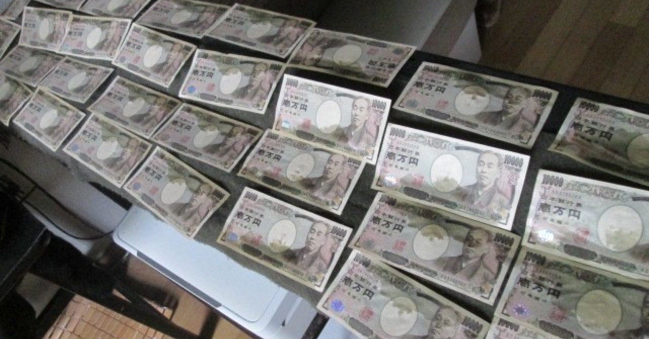 文字書きの同人表紙依頼 課金ハウトゥー 導入編 すゑ Note
