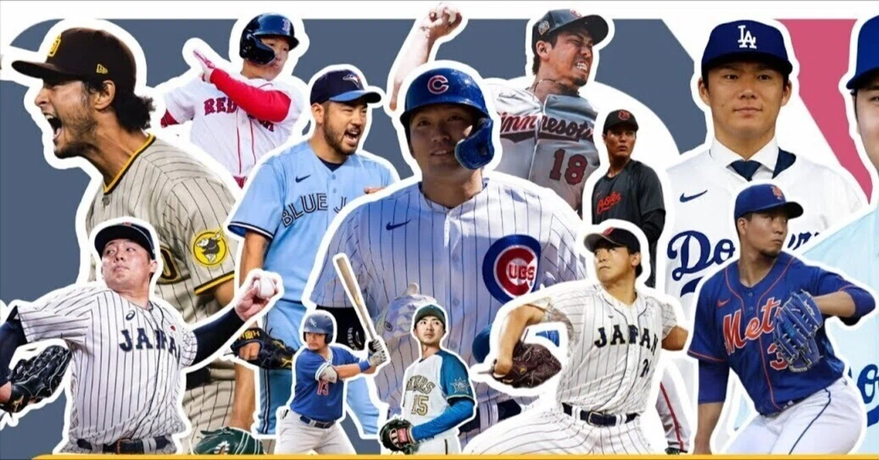 5.2ピッチャーが良いMLB⚾️ダイジェスト｜ハマの大ちゃん