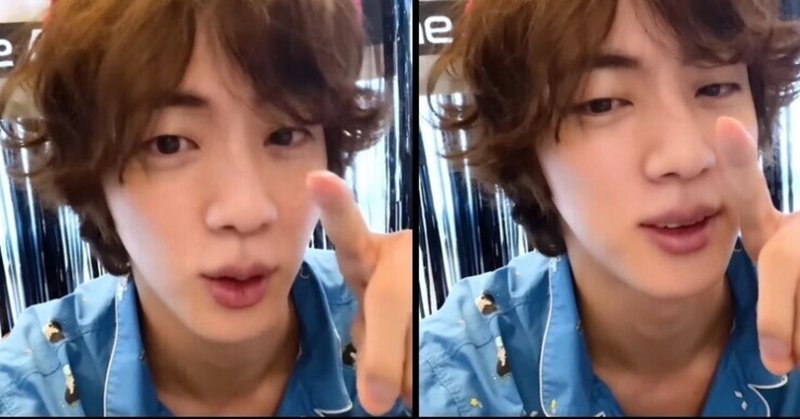 Please keep on streaming 🙏 #방탄소년단진 #JIN #BTSJIN #BTS