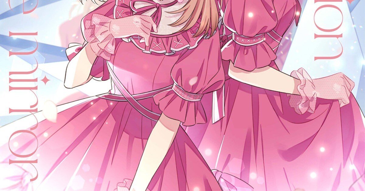 蓮ノ空 特典 メガジャケ Reflection in the mirror 蓮ノ空 特典 メガジャケ Reflection in the mirror 蓮ノ空 特典