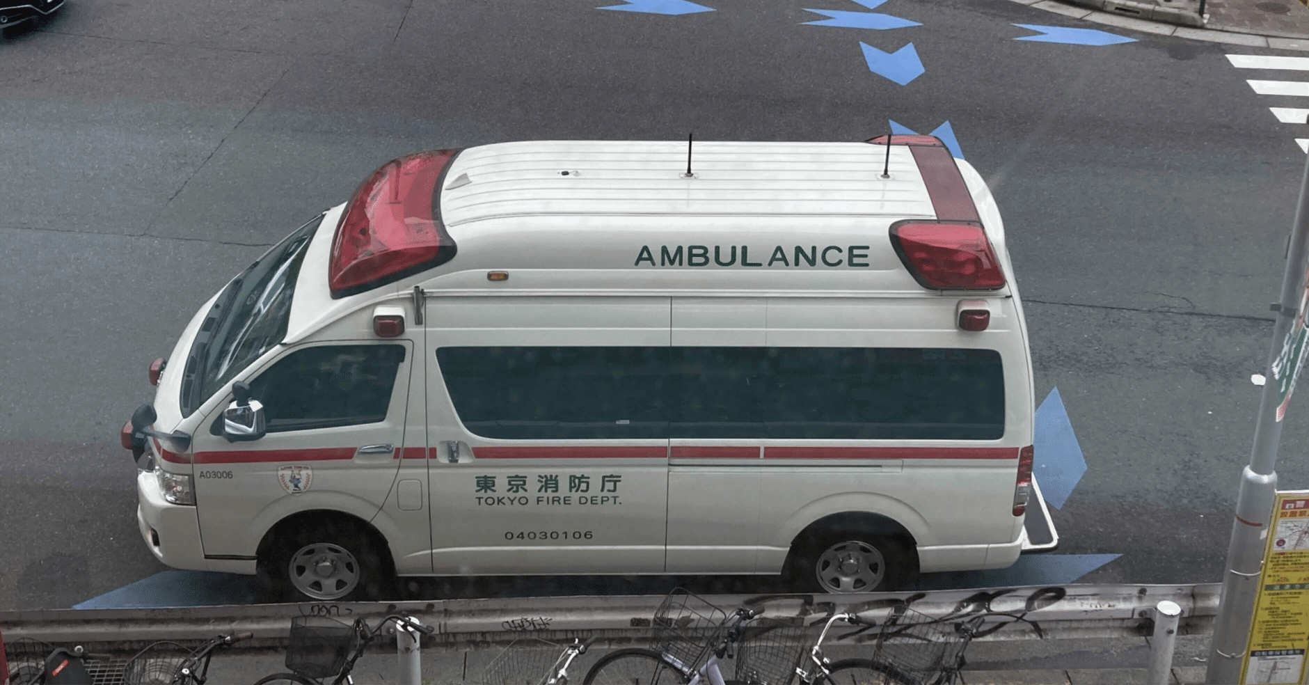 救急車3 1/43 トヨタ ハイメディック 2023 愛知県名古屋市消防局高規格