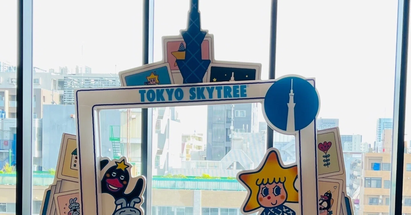 0円でも楽しめる東京スカイツリータウン｜ミント