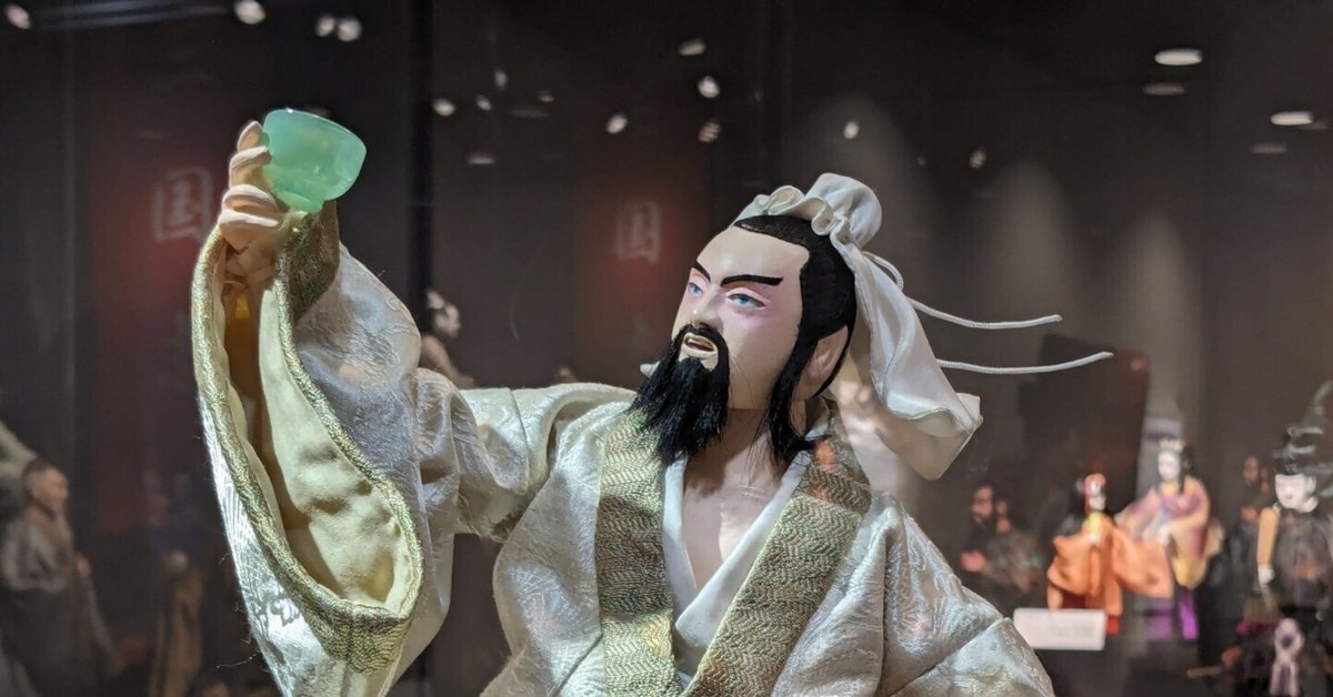 川本喜八郎人形ギャラリー展示 第二十一回展示｜TakeKuroki