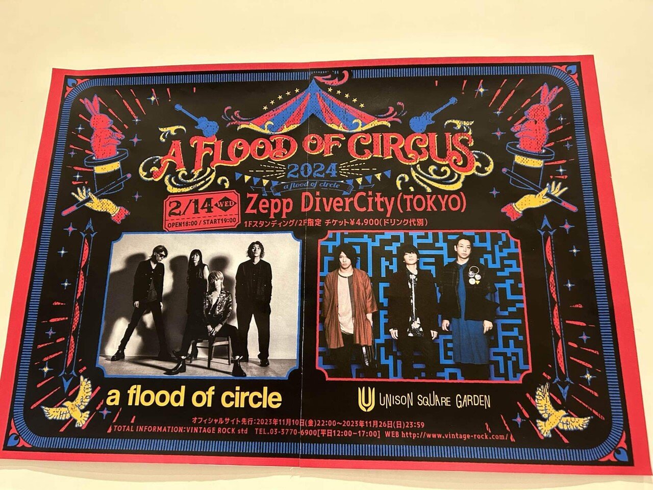 2024/2/14 a flood of circle 