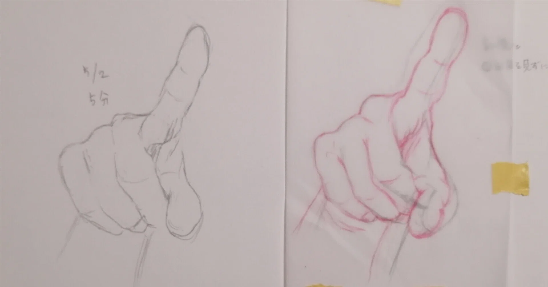 初心者が想像で描くのは良くない…って分かっているんだけど｜鈴音