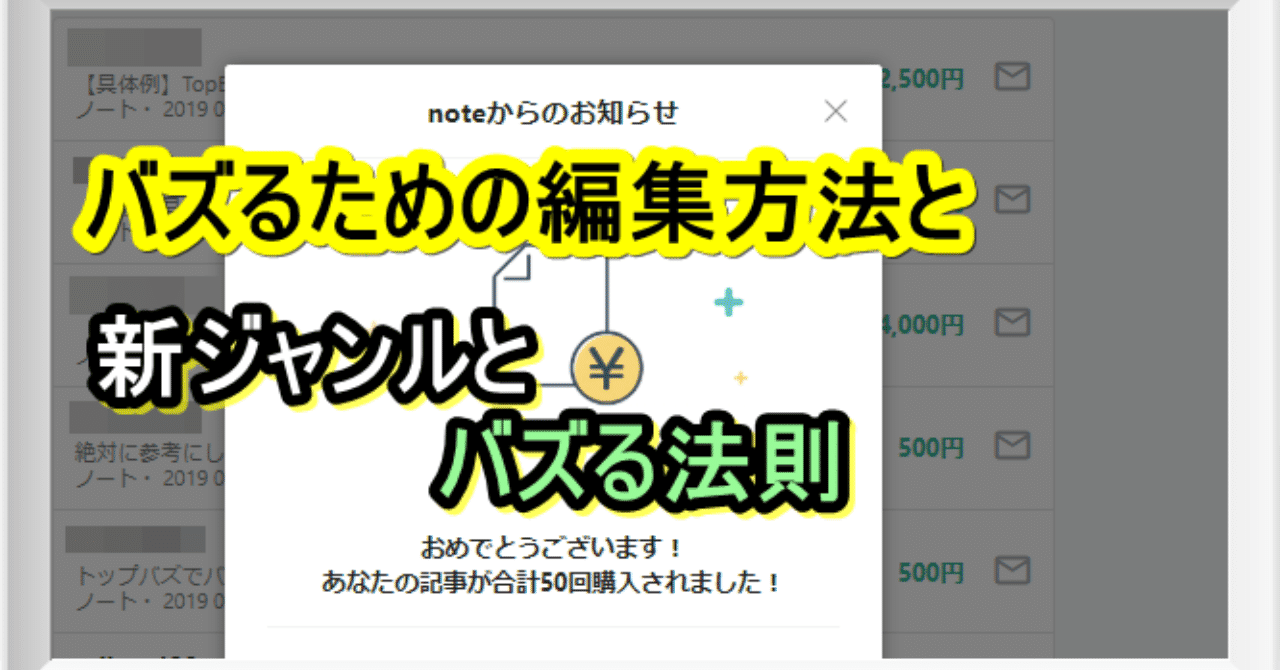 ヘッダー画像20190827