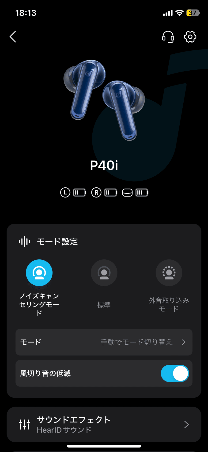 レビュー】Anker soundcore P40iを1週間使ってわかったメリット レビュー】Anker soundcore P40iを1週間使ってわかったメリット