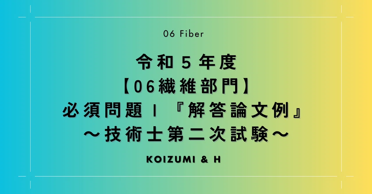 見出し画像