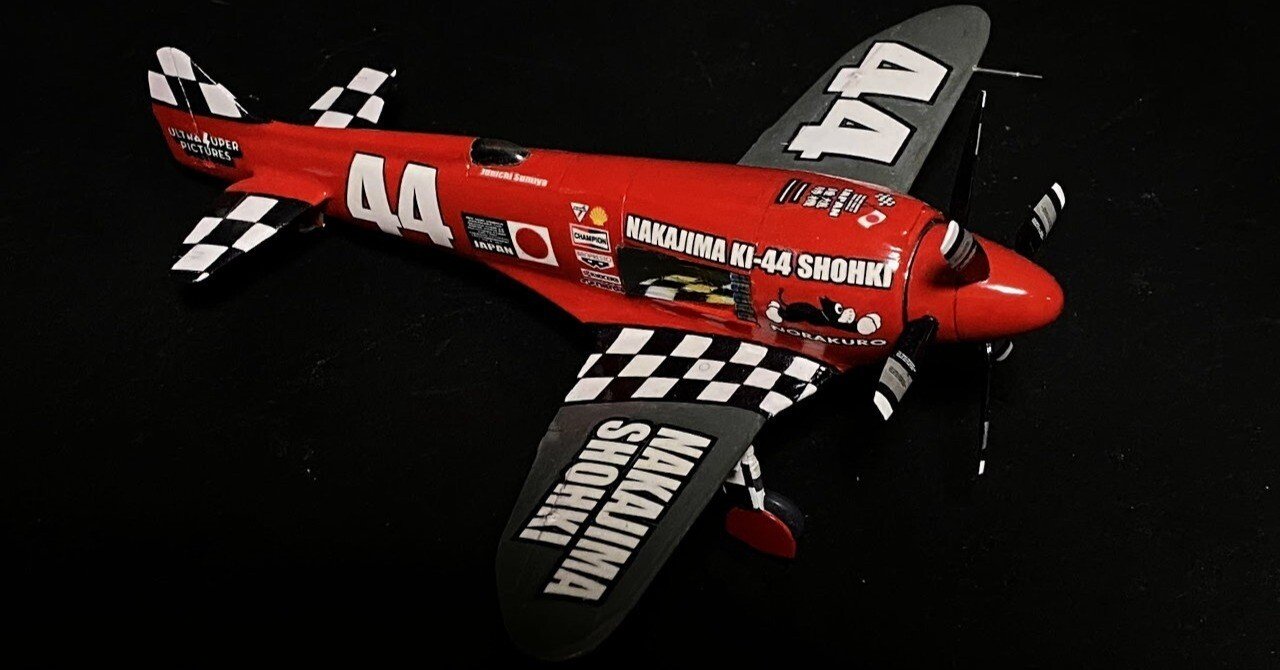 引き続き、F－15旅客機製作中。｜ホビーだらけ・架空飛行機工場