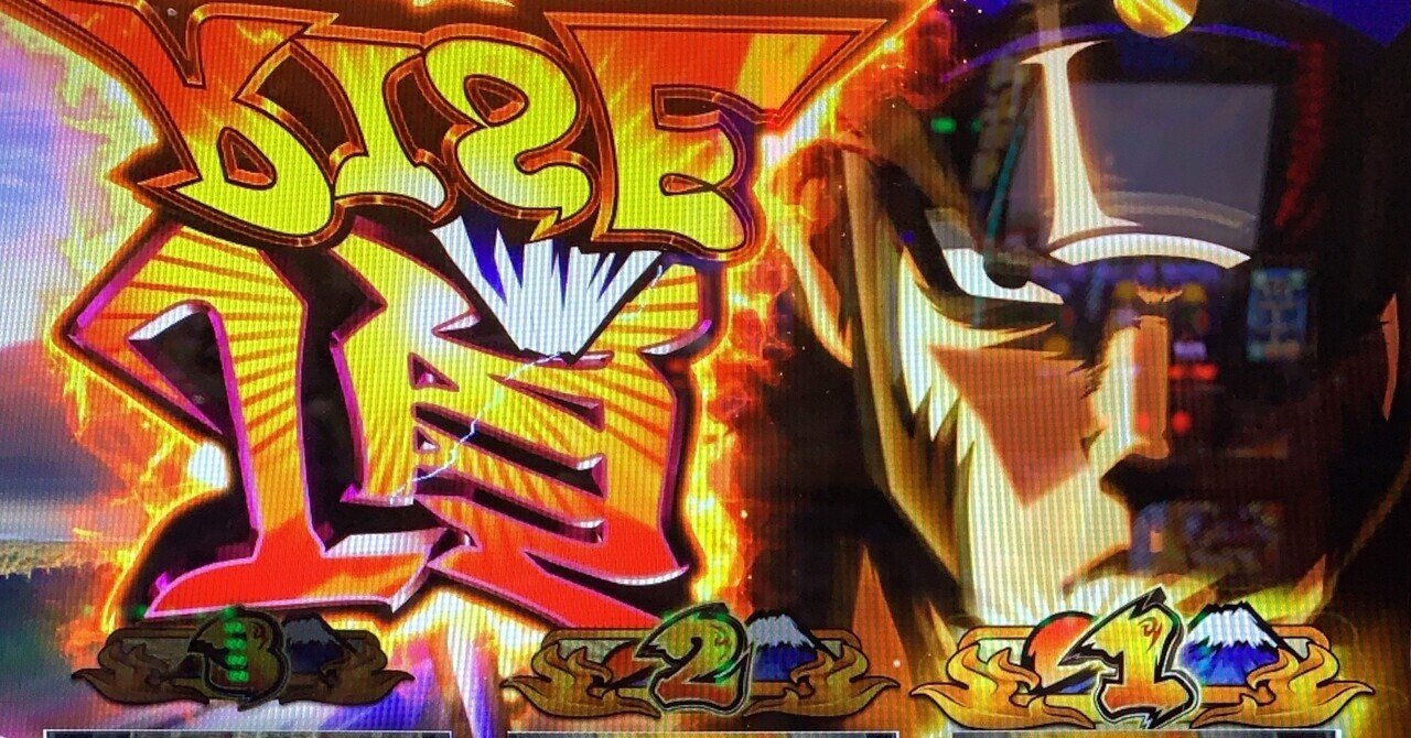 210戦目(可哀想な轟金剛)｜コロニャンのスロット