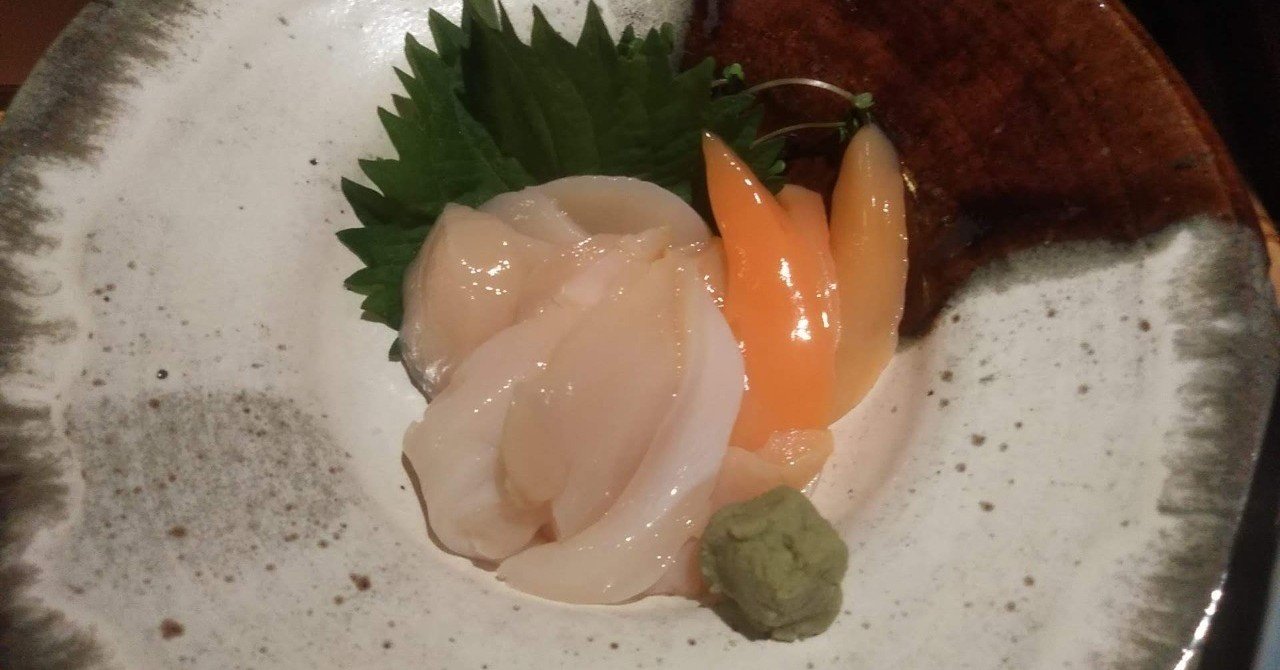 貝の刺身盛り合わせと 夏の終わり びんこ 長谷川敏子 Note 貝の刺身盛り合わせと 夏の終わり びんこ 長谷川敏子 Note