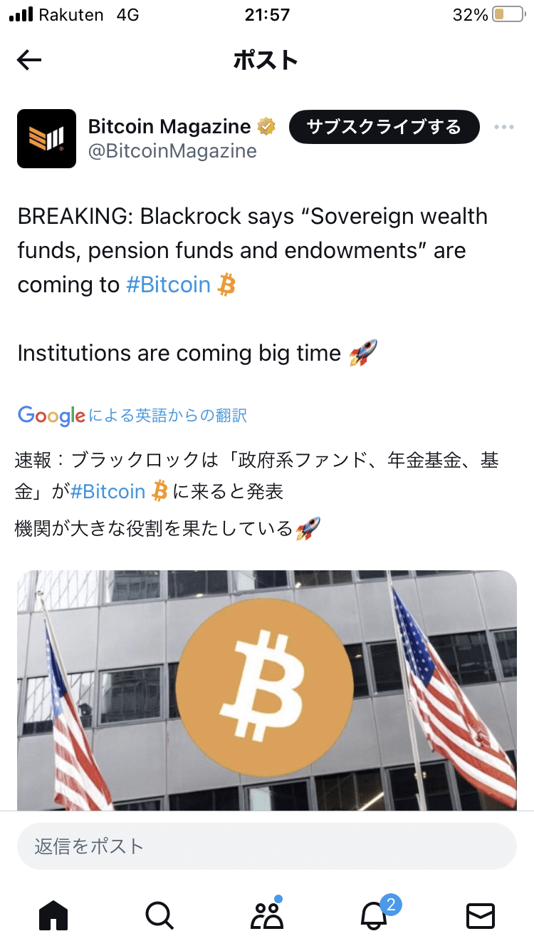 ビットコイン？｜a