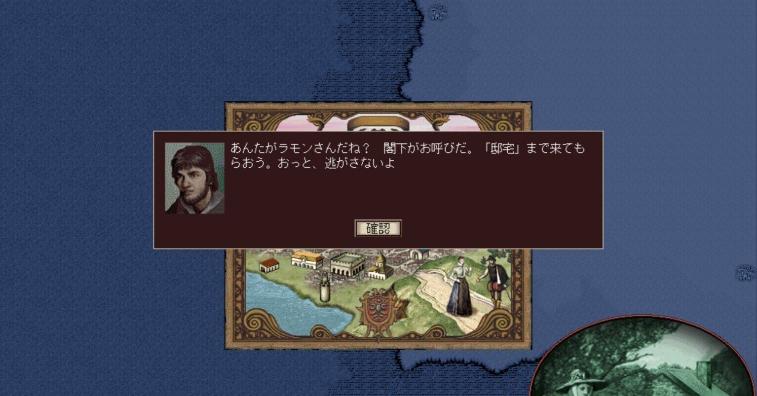 Amazon | コーエー定番シリーズ 大航海時代III | PCゲーム | PC