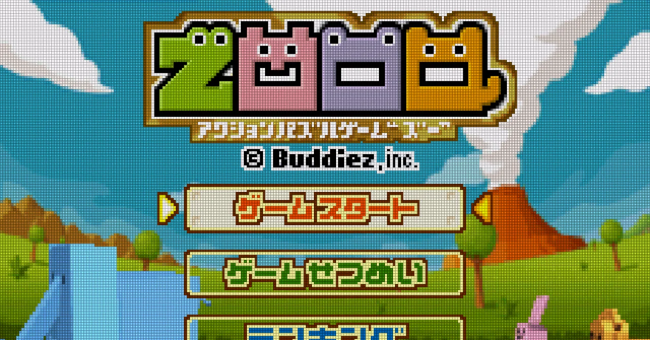 非常に良い」みんなのソフトシリーズ ZOOO 【公式通販】