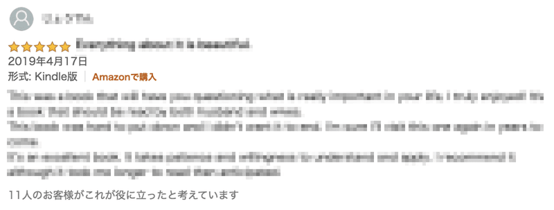 Kindleストアの英語レビューはなんや 渋谷獏 Note