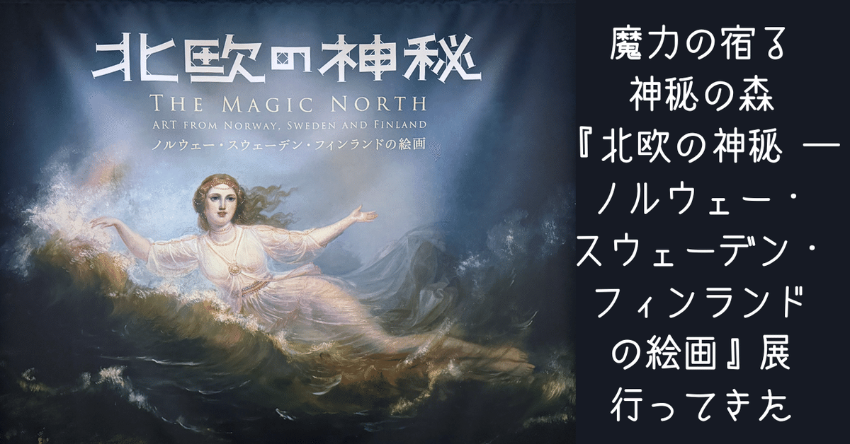 川のほとりのおもしろ荘(79スウェーデン)
