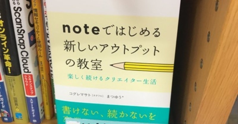 _OK_20190826_紀伊國屋書店梅田本店01